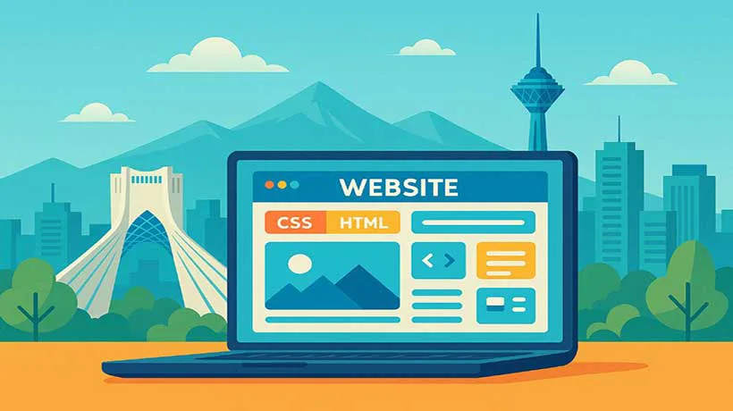 طراحی سایت در تهران | طراحی وبسایت حرفهای، سئو و برندینگ دیجیتال طراحی سایت در تهران توسط شرکت دهکده الکترونیک