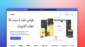 طراحی سایت با سرعت بالا، کاربر راضی: تکنیکهای نوین برای بارگذاری زیر 3 ثانیه high speed website design 2