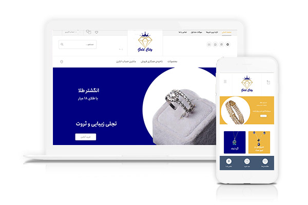 سایت فروشگاهی شهر طلا - نمونه کار طراحی سایت و مدیریت سایت و درج محتوا