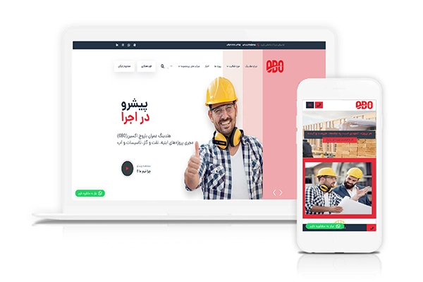 نمونه کار طراحی سایت دهکده الکترونیک