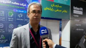غرفه دهکده الکترونیک در نمایشگاه ایران پروژه - پاویون سازمان نظام صنفی رایانه‌ای