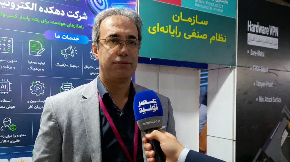 غرفه دهکده الکترونیک در نمایشگاه ایران پروژه - پاویون سازمان نظام صنفی رایانه‌ای